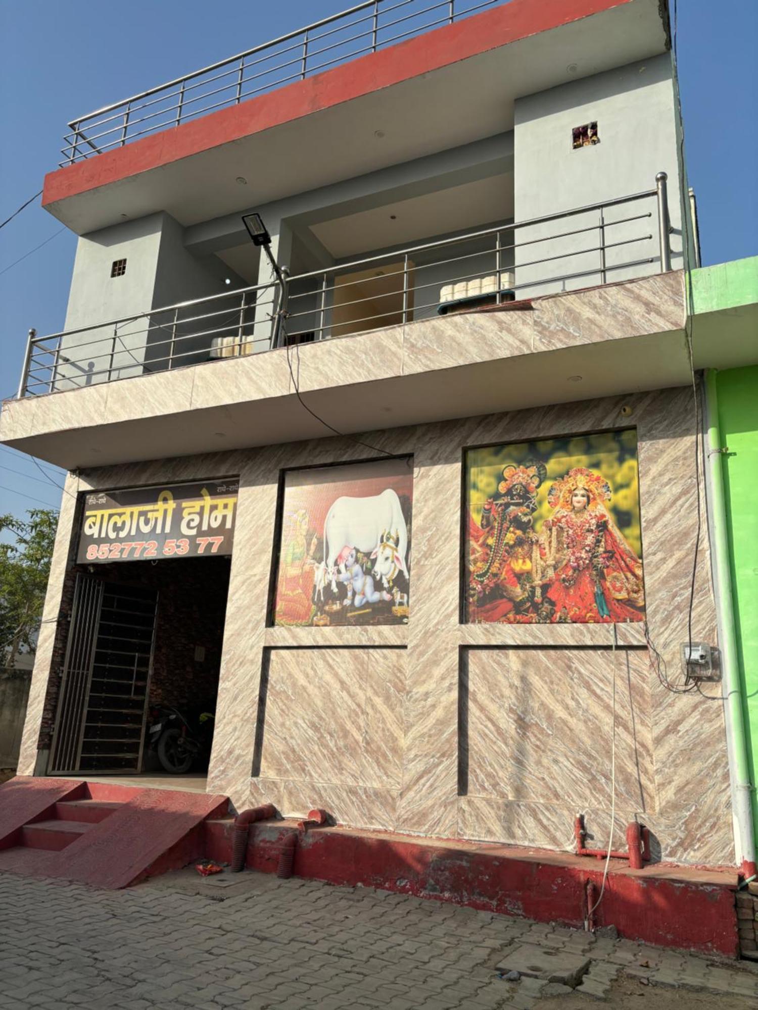 Balaji Homestay Mathura In Vrindavan מראה חיצוני תמונה